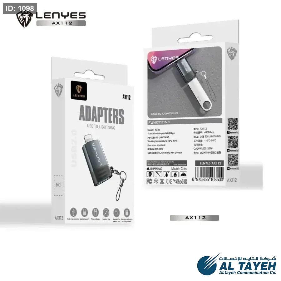 LENYES ADAPTER AX112