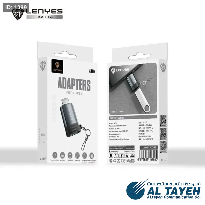 LENYES ADAPTER AX 113